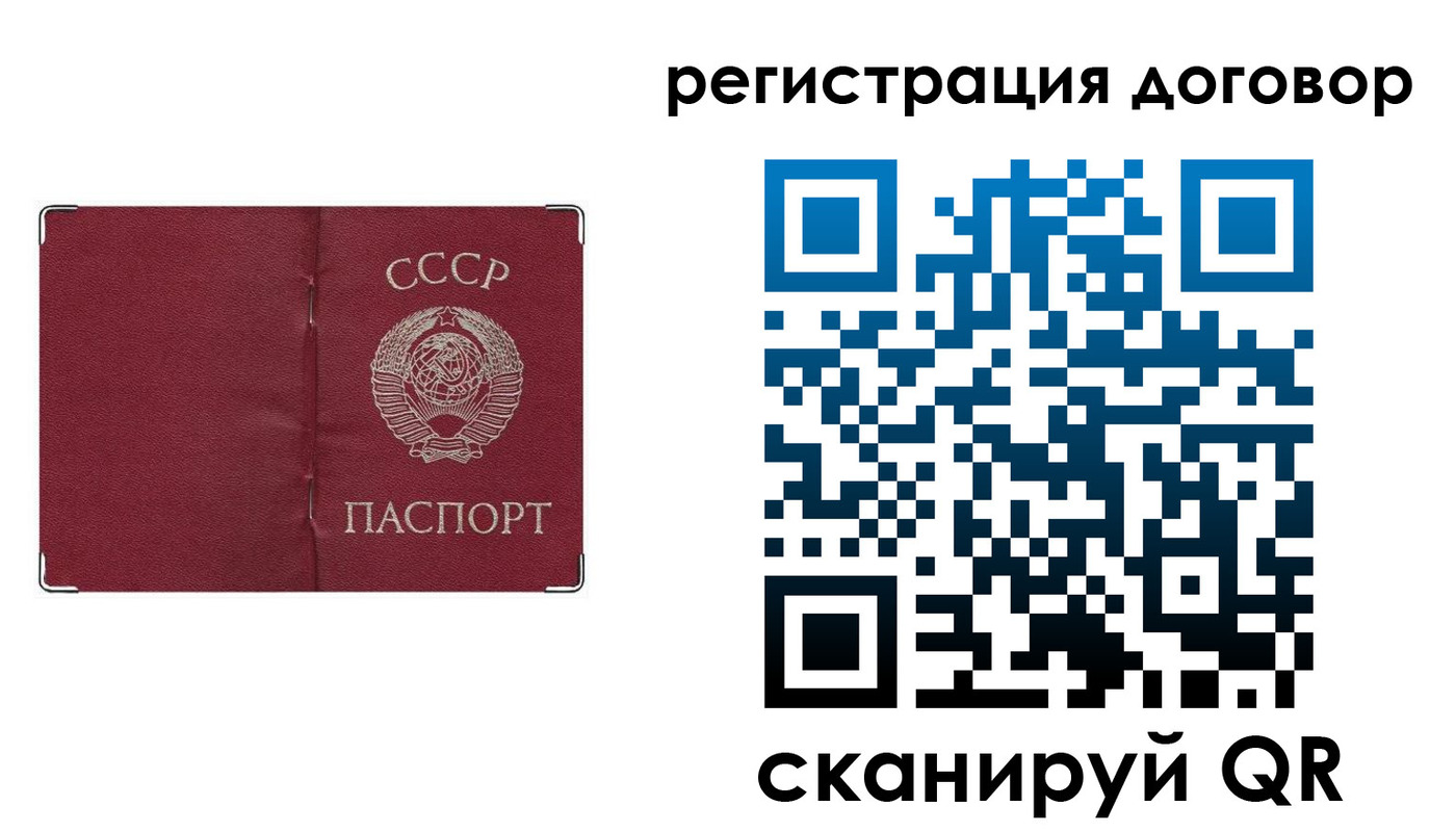прописка гарантия в Донском