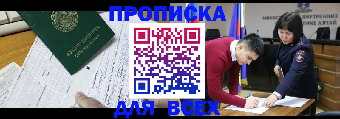 регистрация для дет. сада в Донском