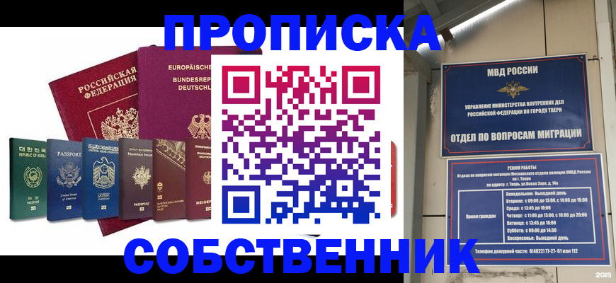 регистрация для дет. сада в Донском